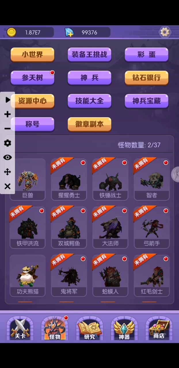最菜最休闲，安逸的玩法。截图