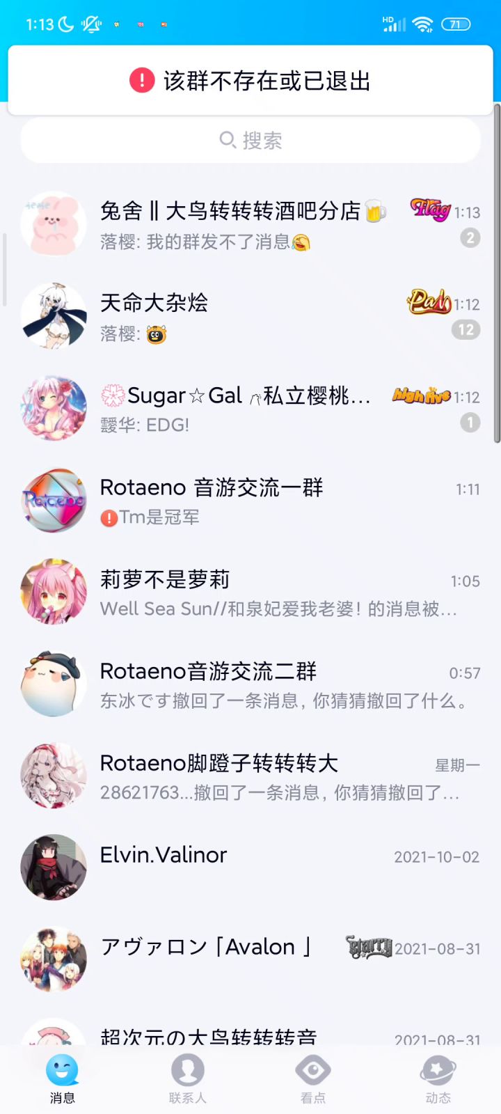 NMD,WSM截图