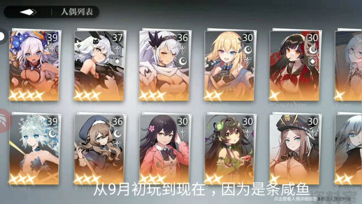 【汇潮汐之忆】与汐宝共度的两个月时光截图