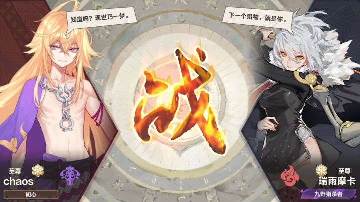 【08期素材】天胡灵？快火冲冲冲！截图