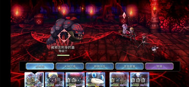 【平行迷宫】印象空间（非常困难）-黑虫子BOSS战截图