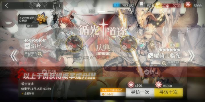 说件事让大伙高兴高兴截图