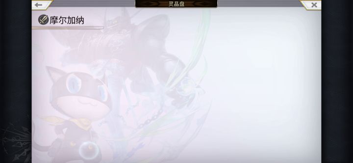 专武到手纪念截图