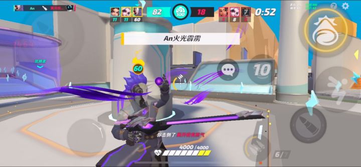 【An】One shot,one kill 奥萨斯击杀集锦截图