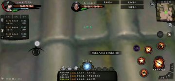 异侠传共研服（第六期）更新视频