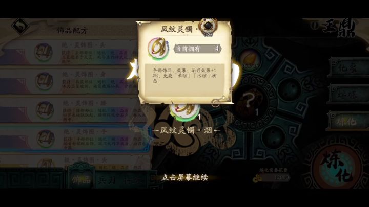 饰品劝退赌狗🐶截图