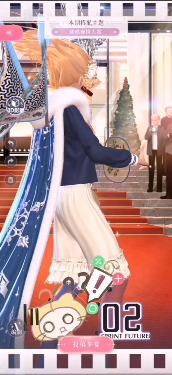 搭配之王!就问你服不服!!!!截图