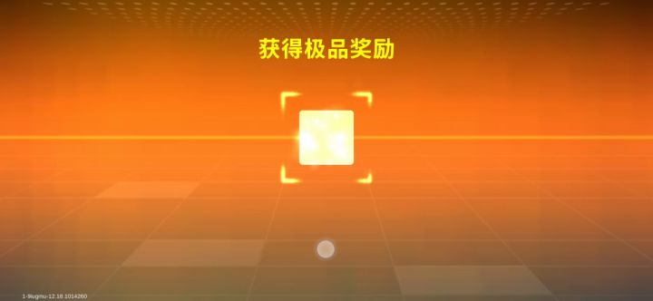 改名卡有点贵，但还是要买一张存着备用的😶截图