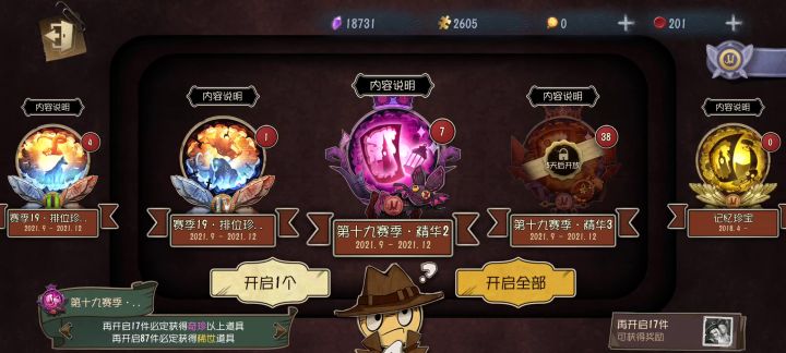 不欧就算了，也别这么黑啊🙃截图
