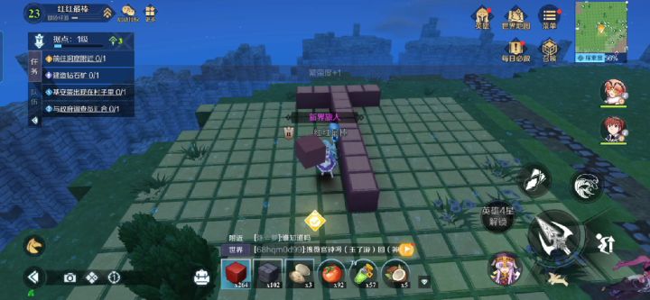【神角技巧搭建视频】快！带她来神角！截图