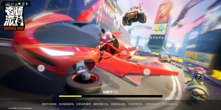 吆西截图