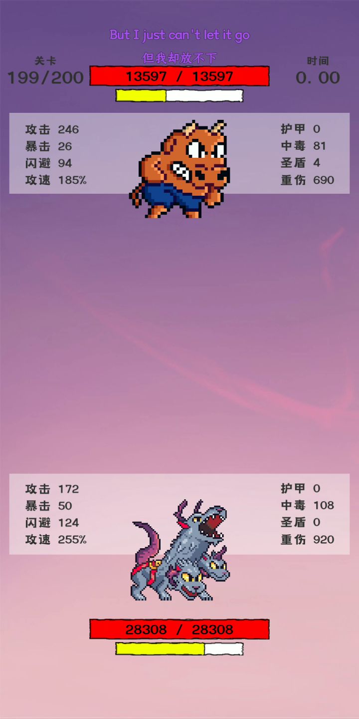 大招流截图