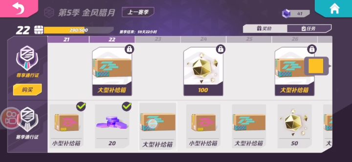 我好缺金币呀截图