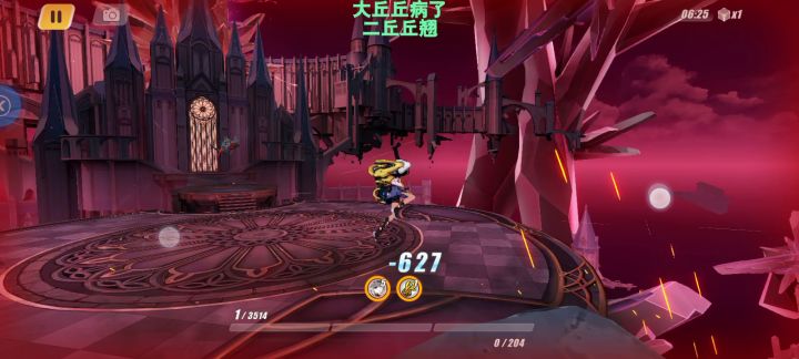 真叫无语子截图