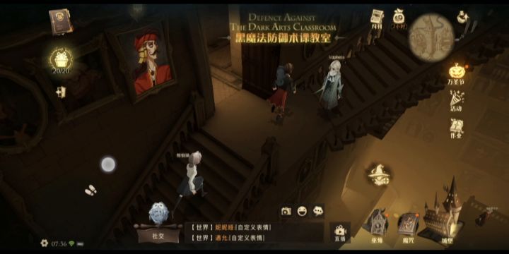 【格兰芬多学长】拼图寻宝第五期第四天截图