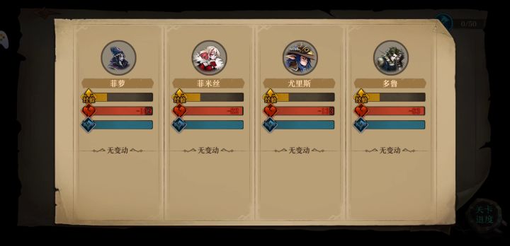 四复仇冰原12截图
