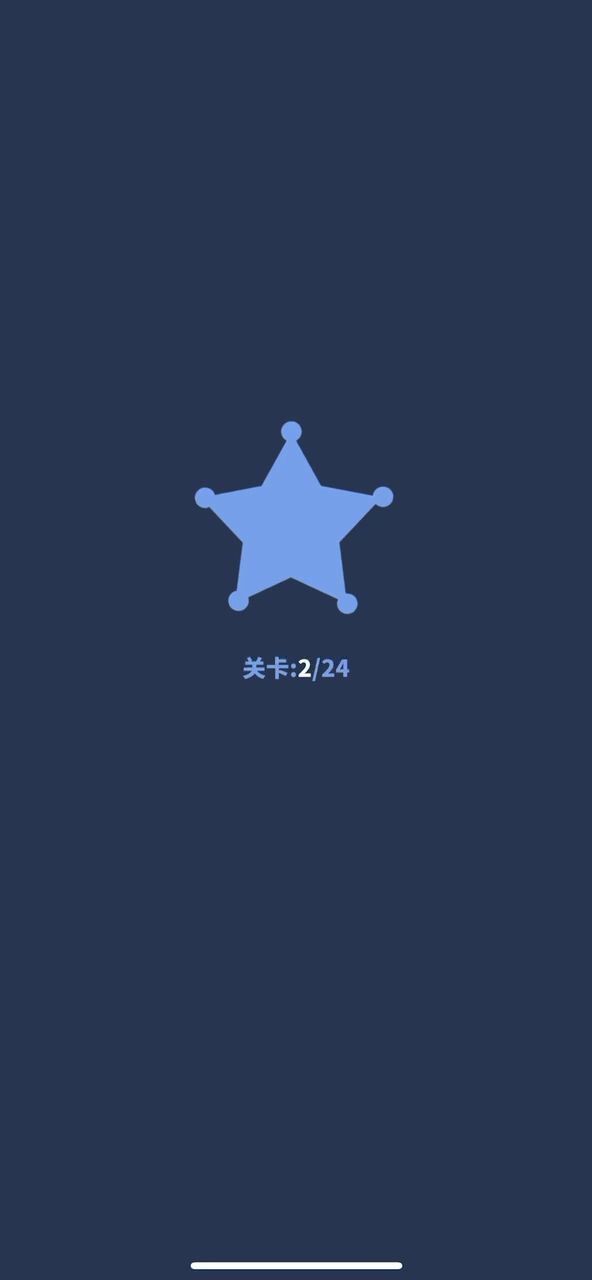 蔷薇。速刷活动截图