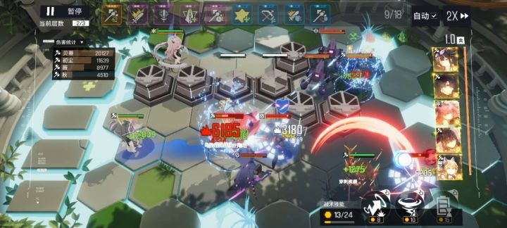 贝蒂扛2刀哥截图