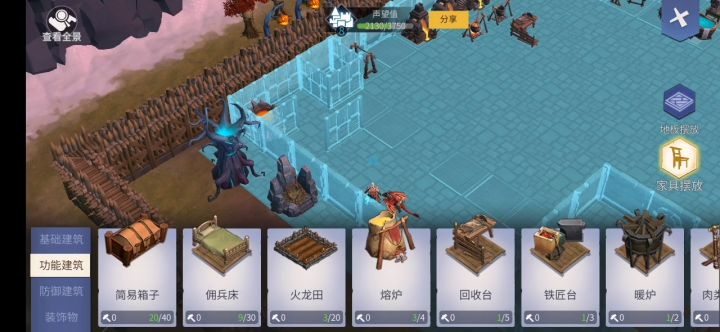 孵化室误收了解决方法(萌新向)截图