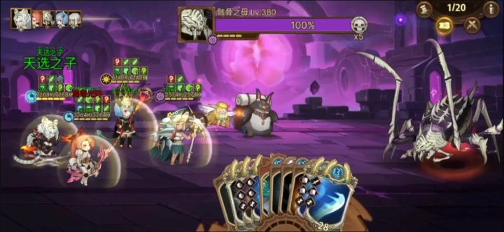 方尖塔S11 140层攻略。截图