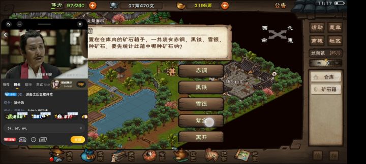 日常手抖摔手机....截图