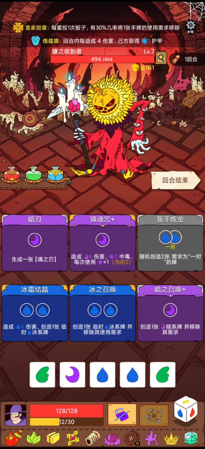 盗贼瞎玩玩，有失误的地方，轻喷！截图