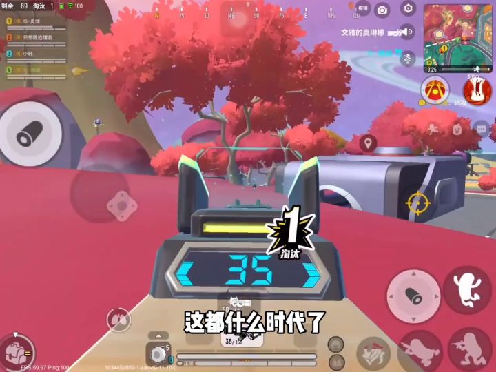 那粉丝当()截图