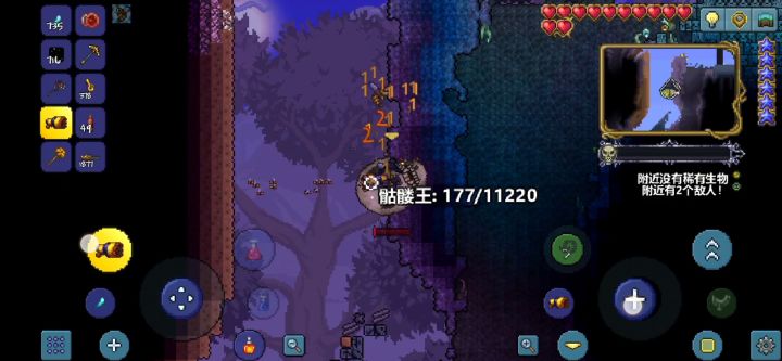 关于我在咸鱼模式给骷髅王刮痧一事截图