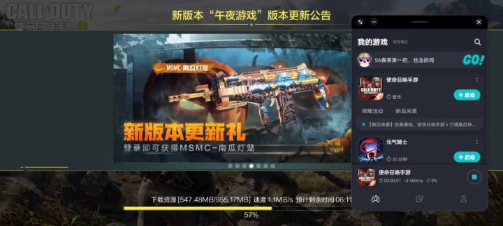 Tap加速器跟本没加速反而吃网速!截图