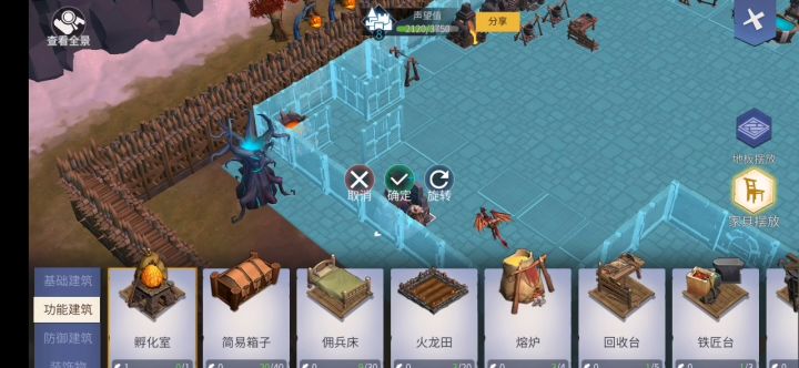 关于孵化室回收之后再建的处理方法截图