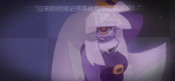 【剪辑】“旅途结束后，你也会离我们而去吗?”