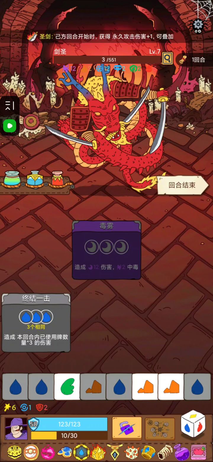 求超越截图