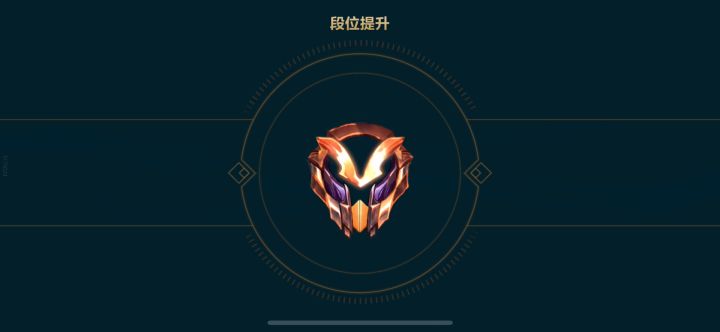 手游排位的休眠周期是几天?截图