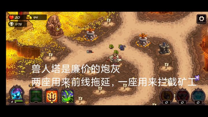 博古尔的王座(休闲普通)截图