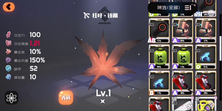 这键盘的战力是认真的吗?截图