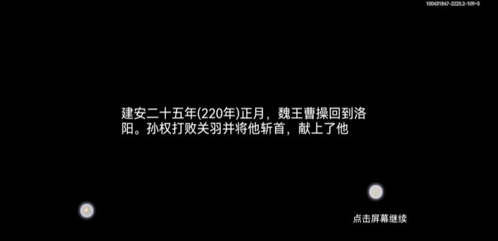 加快推周进程的办法(part1) 2截图