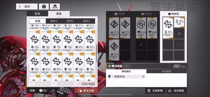 我特么直接好家伙 这矢量截图