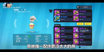 豌豆枪冷知识教学，一起来学一学吧！