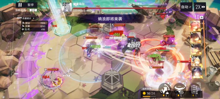 战士队碾压6-26截图