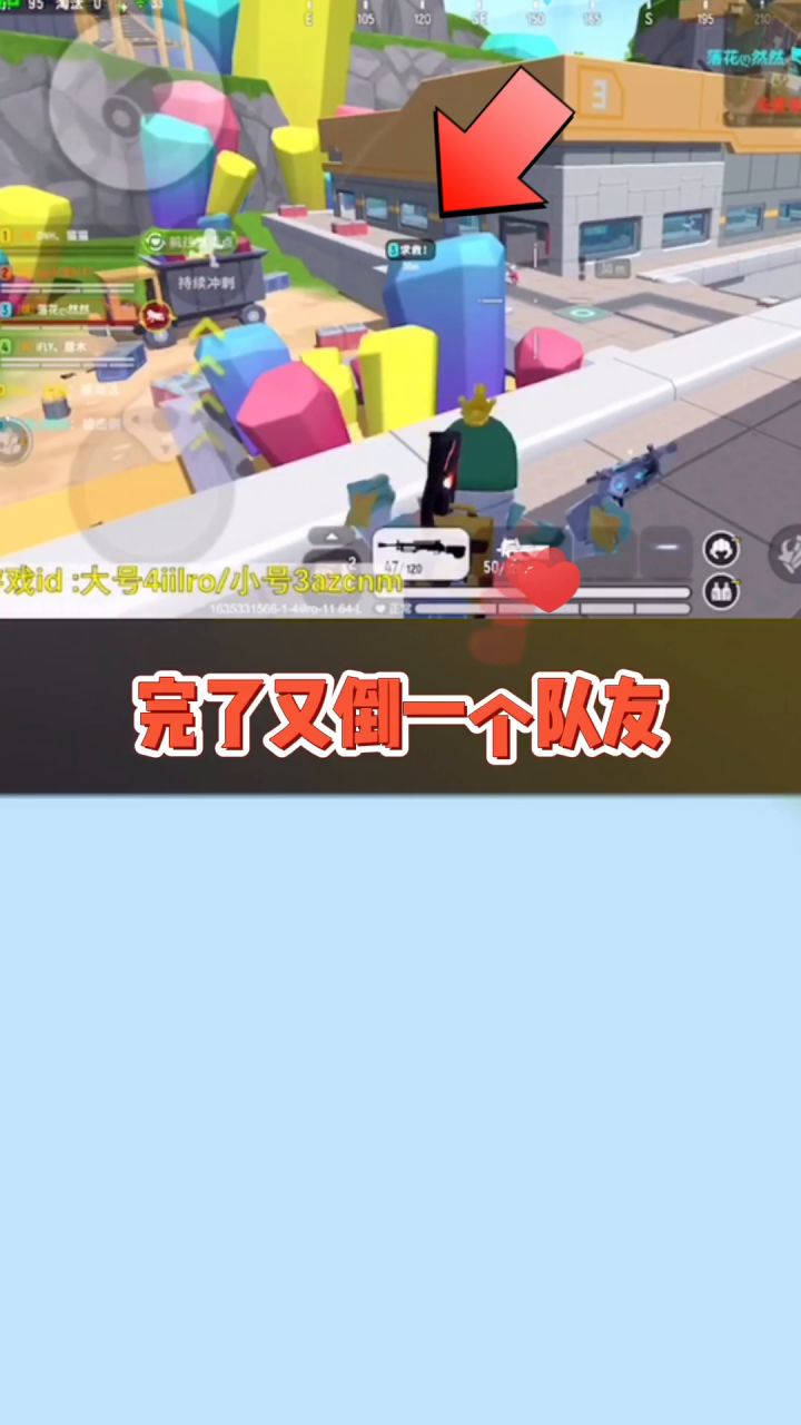 #香肠派对 队友的重要性,不团结只能被拿捏。截图