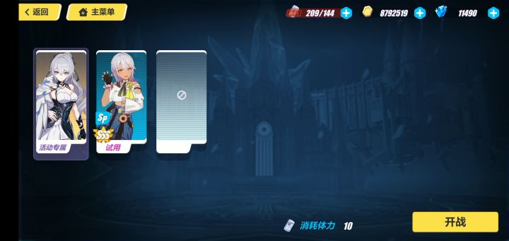 传统异能?截图