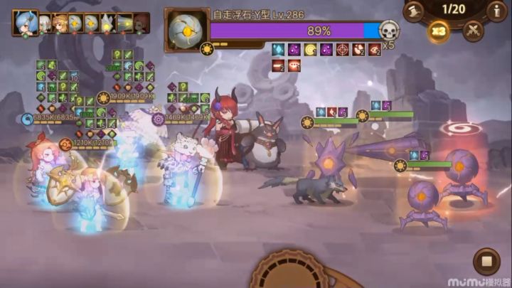 献给游侠 巨神-β截图