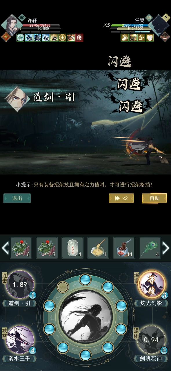 你们设计NPC的人脑子是被驴踢了吗截图