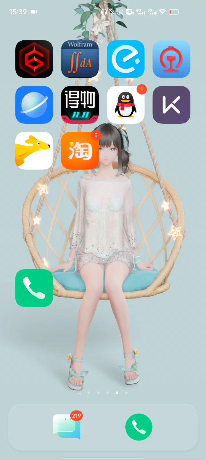 手机没电鹿鸣鬼畜起来了截图