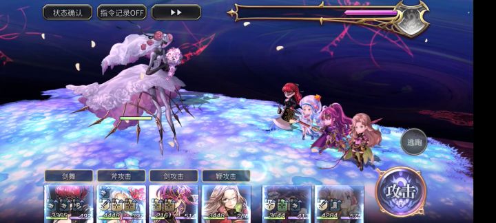 【平行迷宫】印象空间VH+violet线boss截图