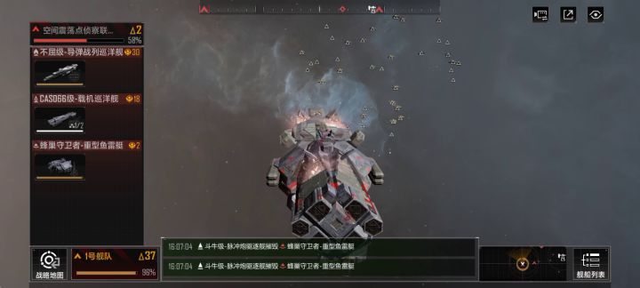 《刮 痧》截图