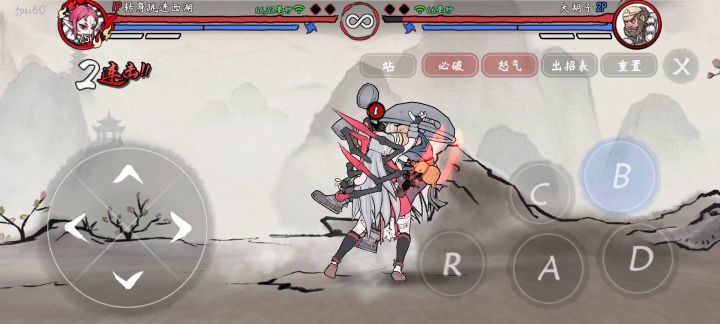 蜘蛛精全起手连段 6截图