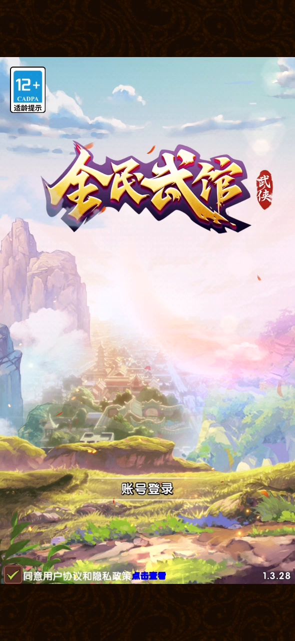 游戏玩不了?嗯(︶︹︺)截图