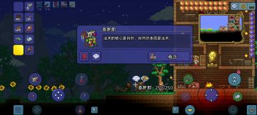 快速做完渔夫任务