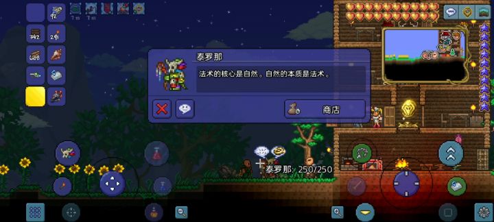 快速做完渔夫任务截图